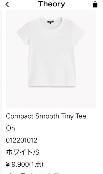 Theory Compact Smooth Tiny 티 화이트 S