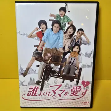새상품 케이스 교환 완료 누구보다 엄마를 사랑해 DVD 전6권 전권 세트