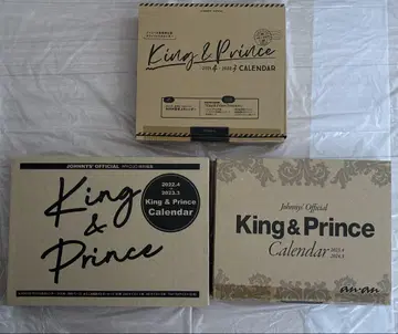King & Prince 달력 세트