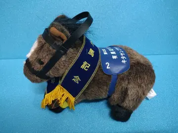 키타산 블랙 경마 봉제 인형