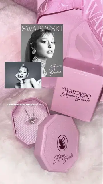SWAROVSKI 아리아나 그란데 펜던트
