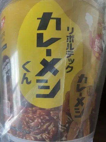 리볼텍 카레메시 군