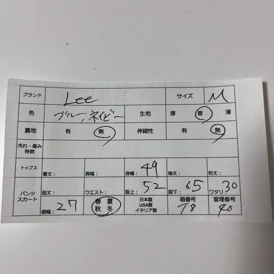 12번째 상품 이미지