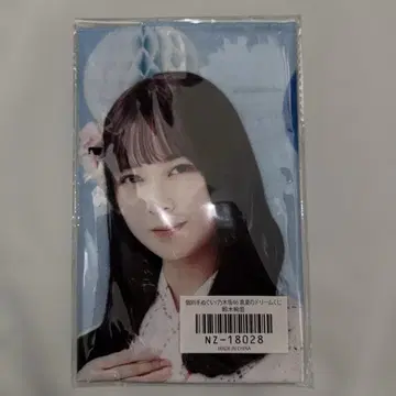 노기자카46 스즈키 아야네 손수건 한여름의 드림 복권