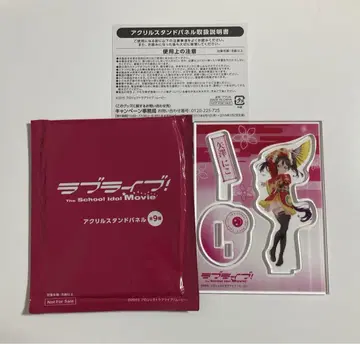 러브라이브! x SEGA 아크릴 스탠드 Angelic Angel 니코