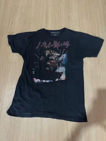 Howl's moving Castle tee