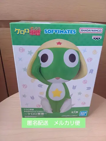 개구리 중사 케로로 커다란 SOFVIMATES 피규어