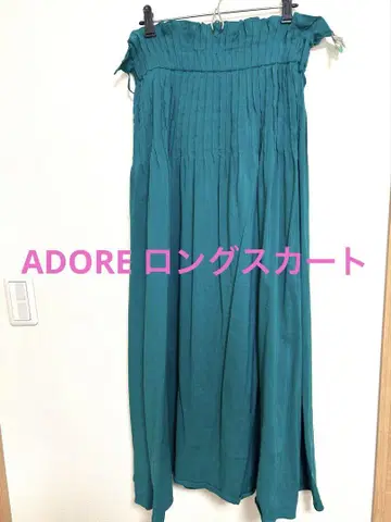 ADORE 플리츠 롱 스커트