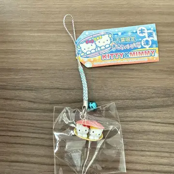 지역 한정 키티 치바 한정판