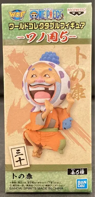 BANDAI SPIRITS WCF 원피스 와노쿠니5 히요리/토노야스