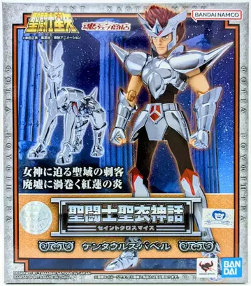 BANDAI SPIRITS 세인트 세이야 성투사성의신화 켄타우로스 바벨