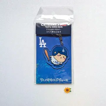 치이카와 밤만쥬 MLB 아크릴 키링