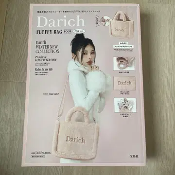 Darich 무크 도서 핑크