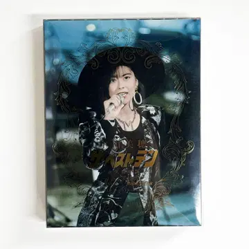 나카야마 미호 [더 베스트텐] 영구 보존판 5매 Blu-ray