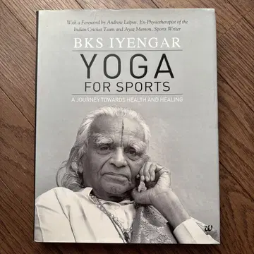 아이엥가 요가 YOGA FOR SPORTS
