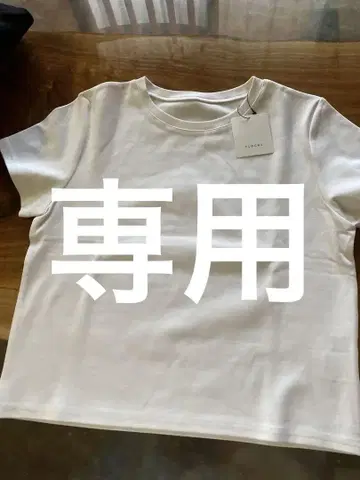 chouchou 셀렉 코튼 반팔 숏 T셔츠 미사용