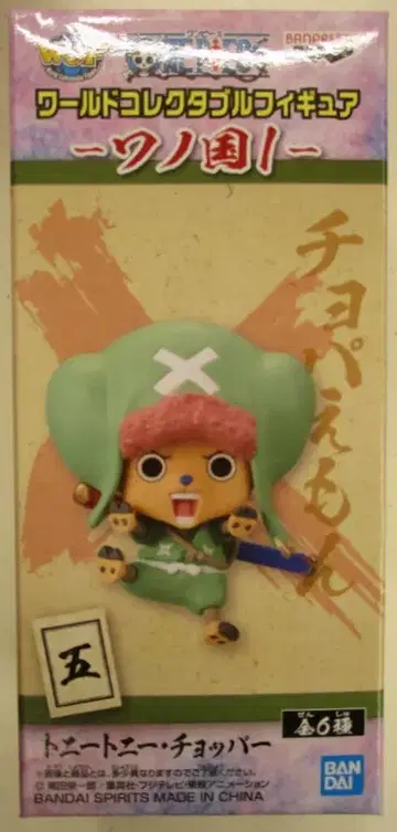 BANDAI SPIRITS WCF 원피스 와노쿠니 1 오 쵸파에몽
