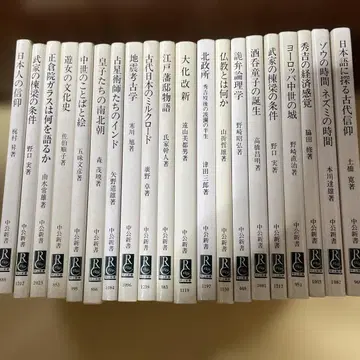 신서 100권 세트