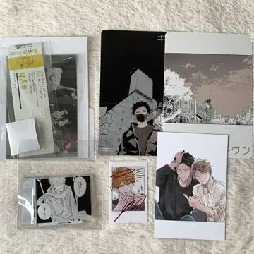 기븐전 피크 키홀더 세트