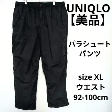 [ 새상품급 ] UNIQLO 파라슈트 팬츠 와이드 핏 테이퍼드 실루엣