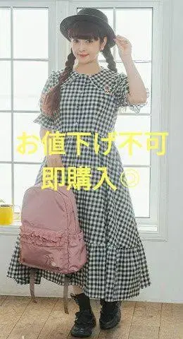 즉시 구매 아오키 미사코 깅엄 체크 패턴 플레어 롱 원피스