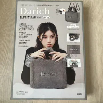 Darich 무크 도서 그레이