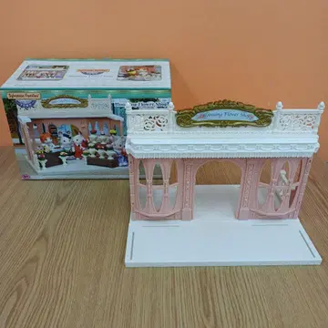 정크 실바니안 패밀리 타운 플라워 샵 본체만