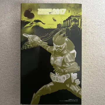 SHFiguarts 가면라이더 겐무 액션 게이머 레벨2