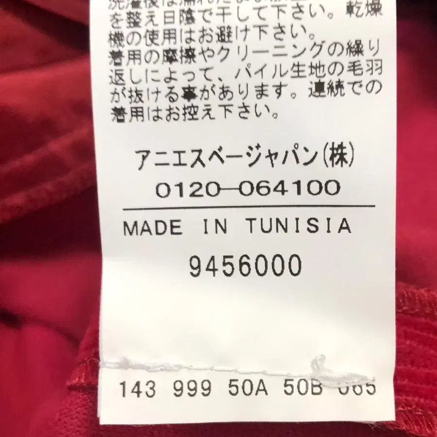 10번째 상품 이미지