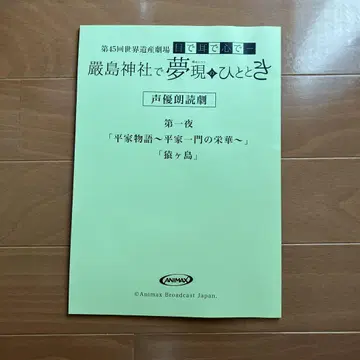 성우 낭독극 세계유산 극장 대본