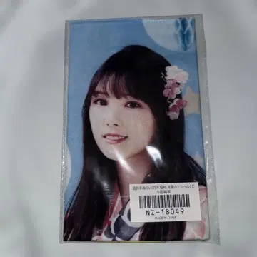 노기자카46 요다 유키 손수건 한여름의 드림 복권