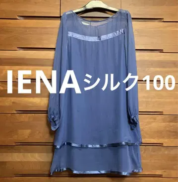 IENA 실크 100 원피스 청자색 이에나 스픽앤프레임워크