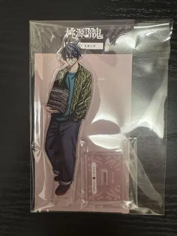 이치노세 시키 아크릴 스탠드 도원암귀 BOOK STORE 서점 한정판