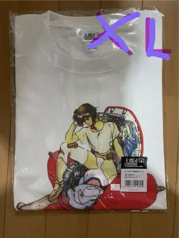 시로 마사무네 세계전 공각기동대 T셔츠 XL 사이즈