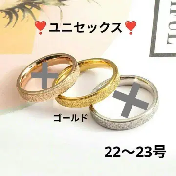 골드 심플 반지 유니섹스 22~23호