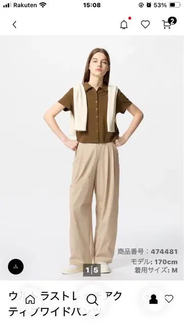 완판템 울트라 스트레치 액티브 와이드 팬츠