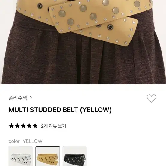 ● Polysooem ● MULTI STUDDED BELT 7/14 발송 MULTI STUDDED BELT, BLACK - polysooem