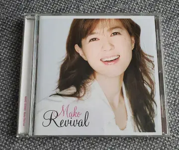 이시노 마코 Mako Revival