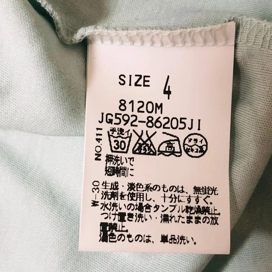 8번째 상품 이미지
