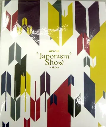 아라시 16년 Japonism Show in ARENA 팜플렛