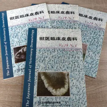 수의 임상 피부과 vol.19 (2013) 4권