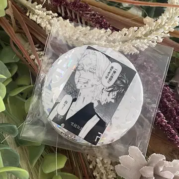 도리벤 신체험전 최후의 세계선 이누피 코코 명장면 캔뱃지 당첨 홀로