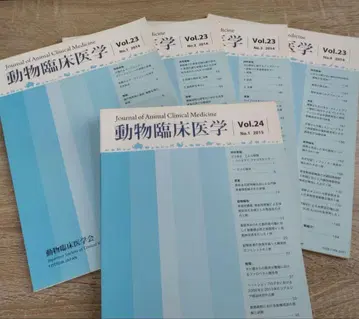 동물 임상 의학 5권 (Vol 23.1~Vol 24.1)