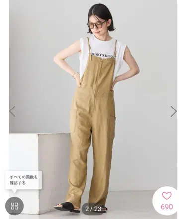 린넨 블렌드 살로펫 팬츠