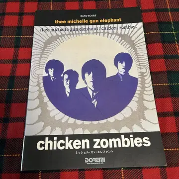레어 미셸 건 엘리펀트 밴딩 스코어 chicken zombies