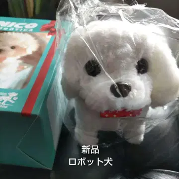 nico 로봇 강아지 봉제 인형