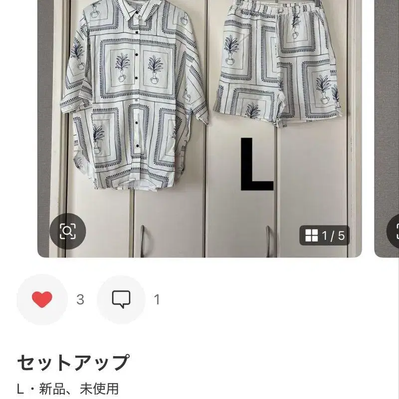 1번째 상품 이미지