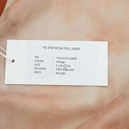 7번째 상품 이미지