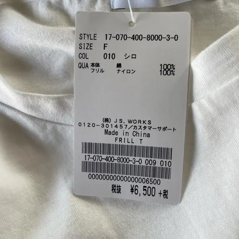 6번째 상품 이미지