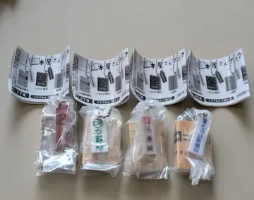 북커버 참 4개 세트 가챠가챠